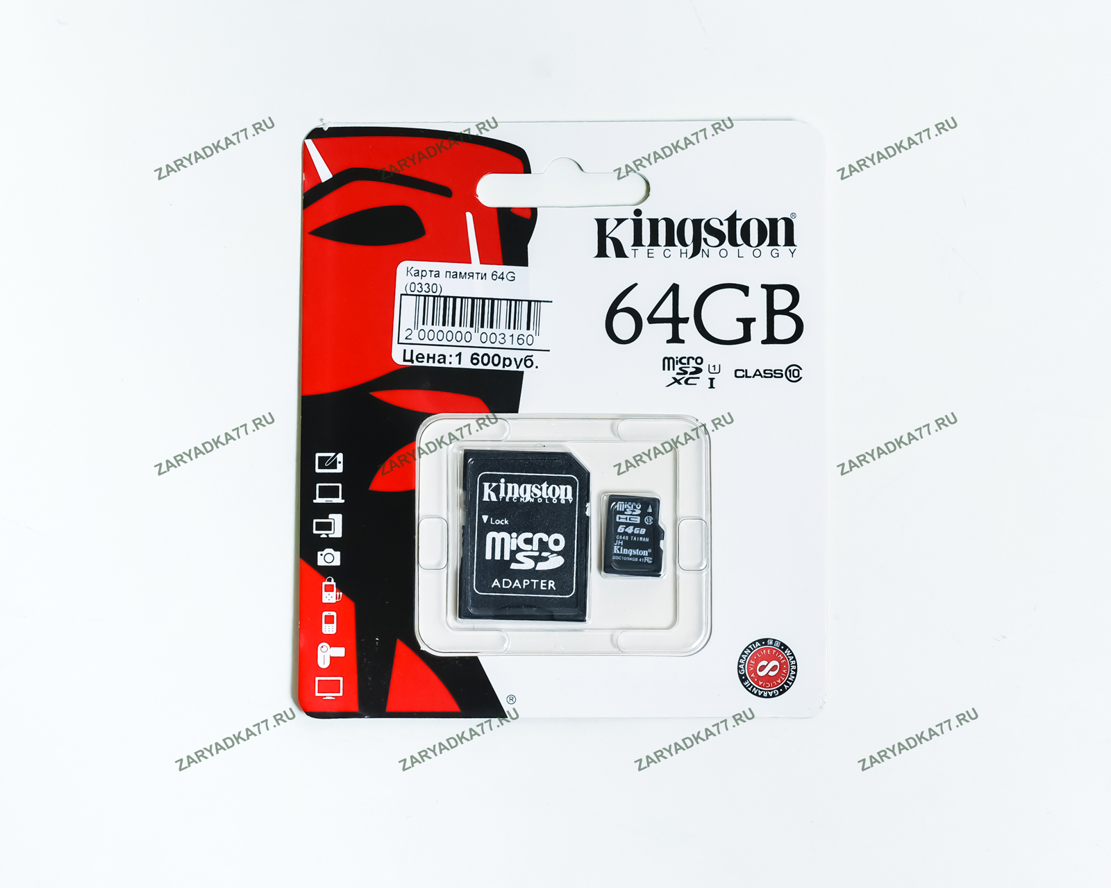 Телефоны память 64 гб цена. Карты памяти 300 MG/S Kingston. Карта памяти для телефона 64 ГБ. Карта памяти 64 ГБ Kingston для планшета. Kingston карта памяти MICROSD для телефона USB 2.0 128 GB.
